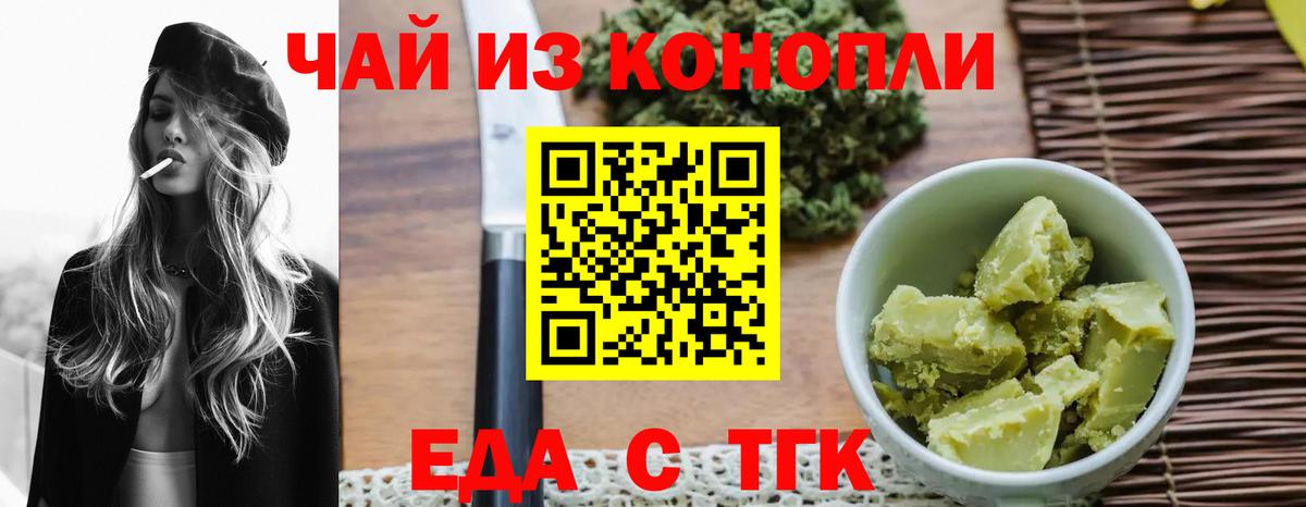 Свободный  Canna-Cookies конопля  Вход с VPN 
