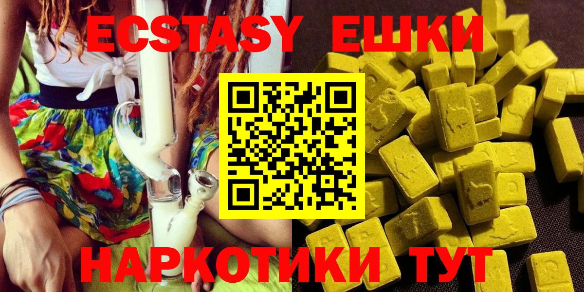 ЭКСТАЗИ бентли Свободный
