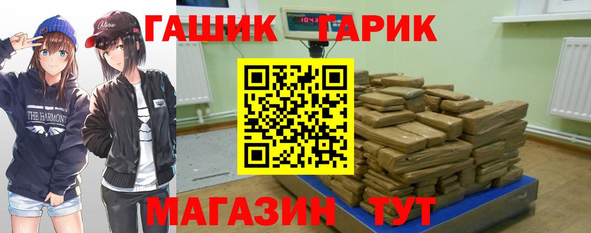 ГАШИШ VHQ Свободный