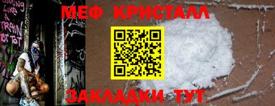 спиды Новокубанск
