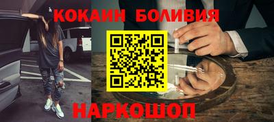 mdpv Новозыбков