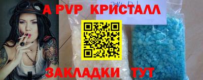 mdpv Новозыбков