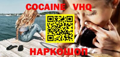 спиды Новокубанск