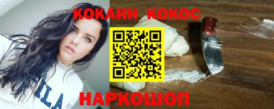 каннабис Новодвинск