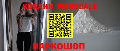 каннабис Новодвинск