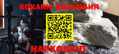 каннабис Новодвинск