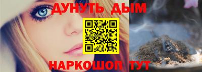 альфа пвп VHQ Обь