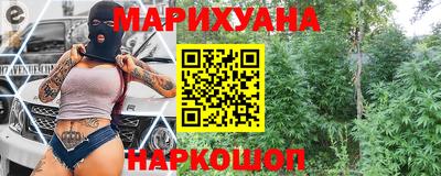 каннабис Новодвинск