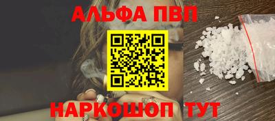 спиды Новокубанск