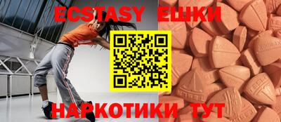 каннабис Новодвинск