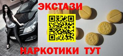 спиды Новокубанск