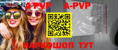 а пвп мука Нягань