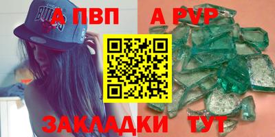 mdpv Новозыбков