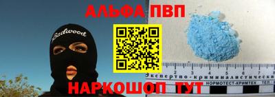 mdpv Новозыбков