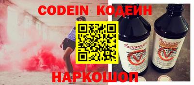 каннабис Новодвинск