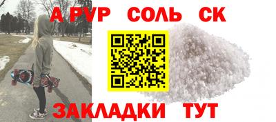 каннабис Новодвинск