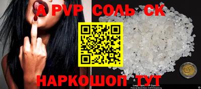 спиды Новокубанск