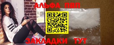 спиды Новокубанск