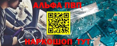 mdpv Новозыбков