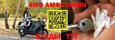 спиды Новокубанск