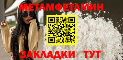 спиды Новокубанск