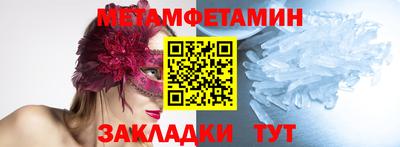 спиды Новокубанск