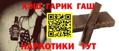 спиды Новокубанск