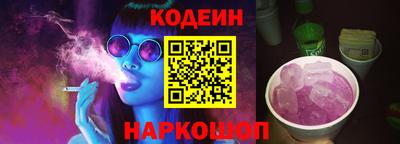 каннабис Новодвинск