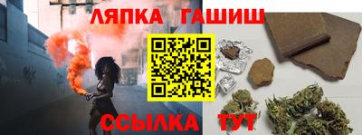 спиды Новокубанск
