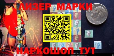 каннабис Новодвинск