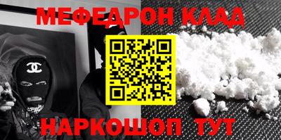 mdpv Новозыбков