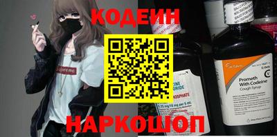 спиды Новокубанск