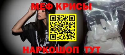 спиды Новокубанск