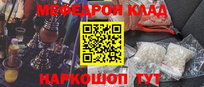 спиды Новокубанск