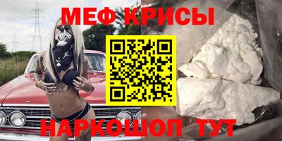 mdpv Новозыбков
