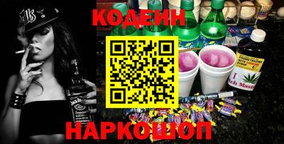 каннабис Новодвинск