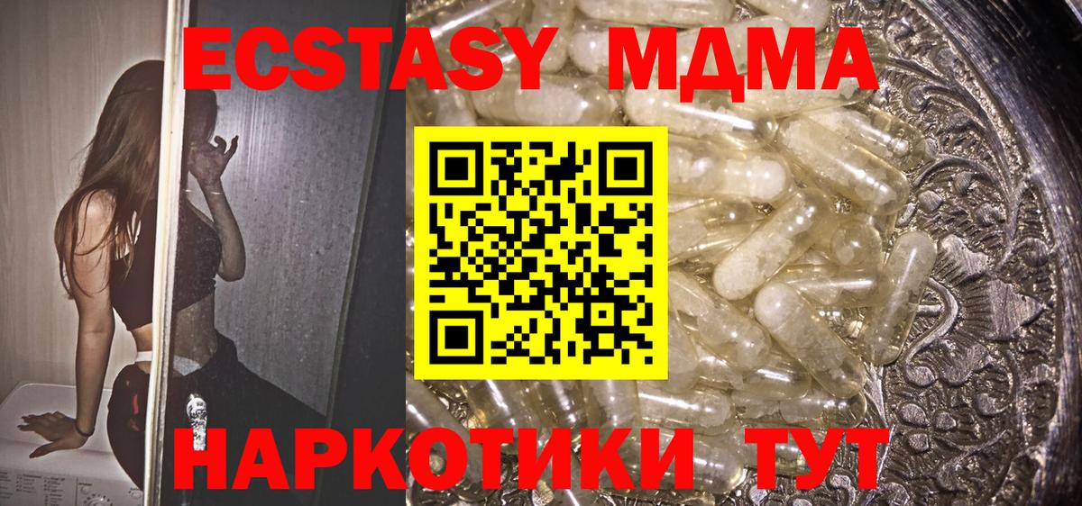 Гашиш  Alpha-PVP СОЛЬ кристаллы  MDMA  КОКАИН  Вход с VPN  Каннабис  Свободный  Мефедрон кристаллы  Метамфетамин 