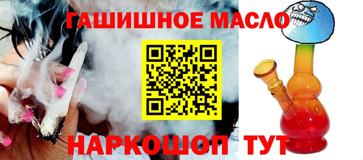 мега ONION  Вход с VPN  Свободный  ТГК вейп 