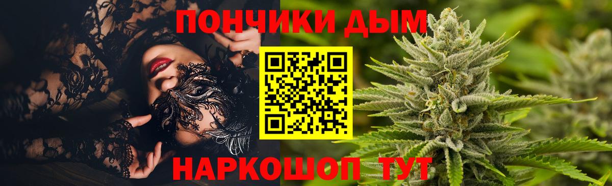 Свободный  Бошки Шишки Bruce Banner  Бошки Шишки SATIVA & INDICA  Шишки марихуана Ganja  Вход с VPN 