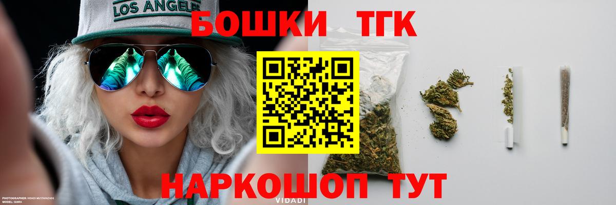 МАРИХУАНА конопля Свободный